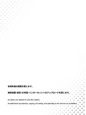 [ネコぬめ堂 (ネコぬめ)] スキスキお兄ちゃん世話焼き幼馴染に好かれて…〜お風呂エッチからの台所エッチでイチャラブ〜 [DL版]_0002