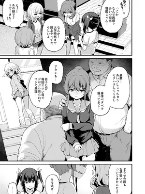 [灯問] 落ち葉日記 苗合宿編_0007