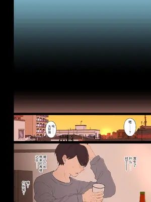 [毒猫ノイル] 風野灯織に悪いことをする話[後編] (THE IDOLM@STER)｜对风野灯织做坏事的故事 后篇 [Akiseherol个人汉化]_0007