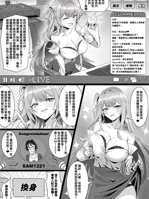 [RERE] TSF直播 [Chinese]_0002