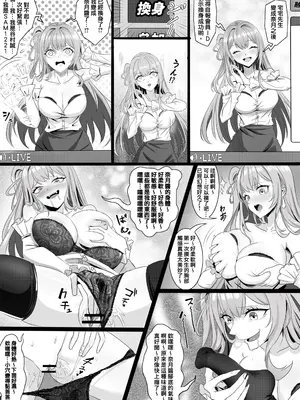 [RERE] TSF直播 [Chinese]_0003