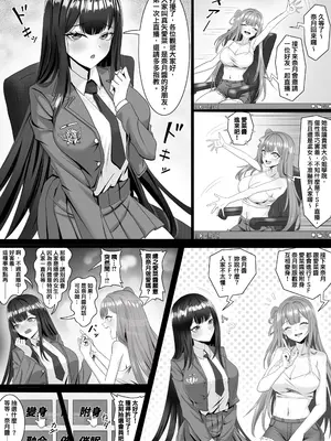 [RERE] TSF直播 [Chinese]_0006