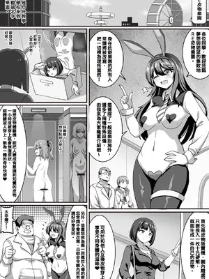 [RERE] 皮物遊樂園 [Chinese]_0002
