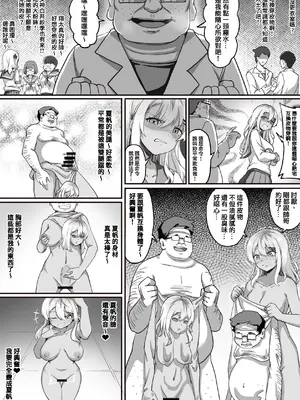 [RERE] 皮物遊樂園 [Chinese]_0003