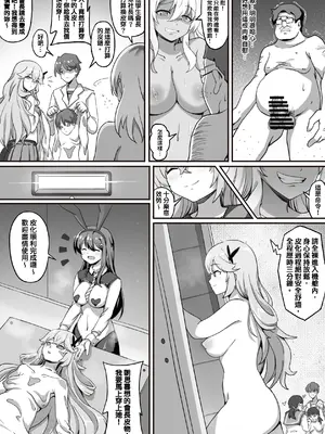 [RERE] 皮物遊樂園 [Chinese]_0005