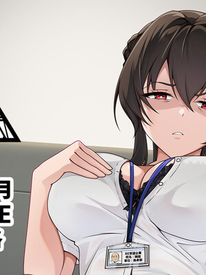 [RERE] 換身後兩個月 [Chinese]