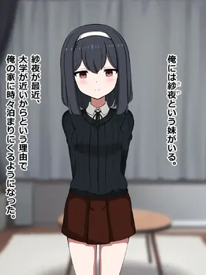 [重厚長太産業 (重厚長太)]性活支援！あにいもマッチング_002
