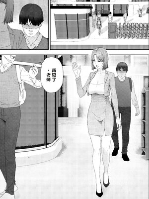 [LiLiSora] 夫の犯した過ちは妻が還す【AI翻译】_002