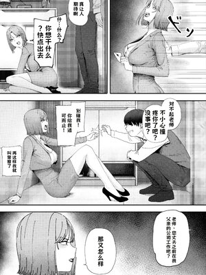 [LiLiSora] 夫の犯した過ちは妻が還す【AI翻译】_006
