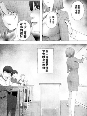 [LiLiSora] 夫の犯した過ちは妻が還す【AI翻译】_004