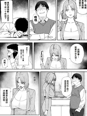 [LiLiSora] 夫の犯した過ちは妻が還す【AI翻译】_009