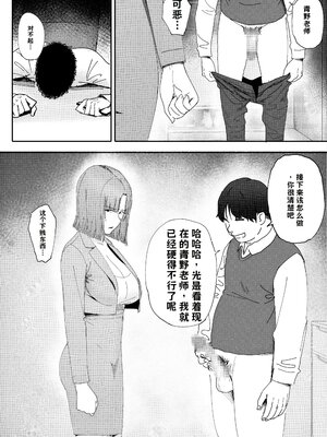 [LiLiSora] 夫の犯した過ちは妻が還す【AI翻译】_011