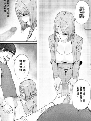 [LiLiSora] 夫の犯した過ちは妻が還す【AI翻译】_012