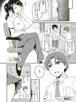 COMIC X-EROS 70_010