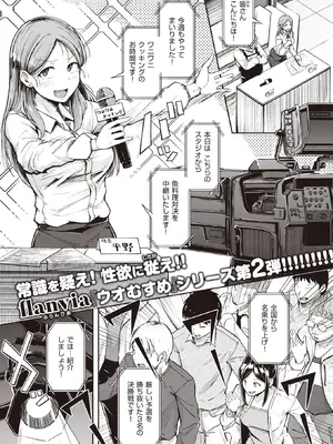 COMIC X-EROS 95_005