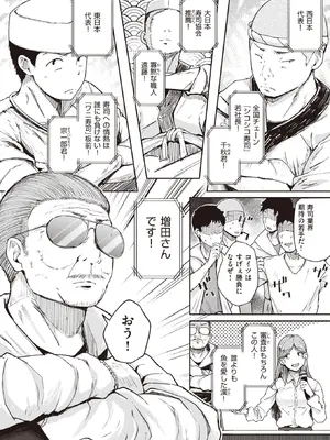 COMIC X-EROS 95_006