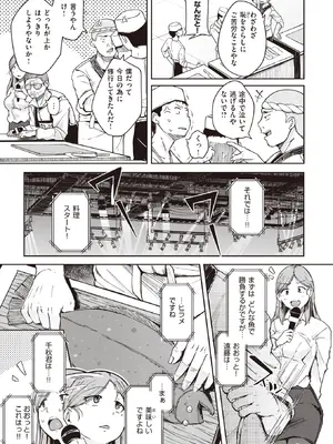 COMIC X-EROS 95_007