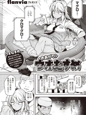 COMIC X-EROS 95_008