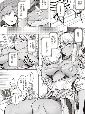 COMIC X-EROS 95_010