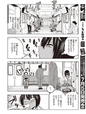 COMIC X-EROS 96_005