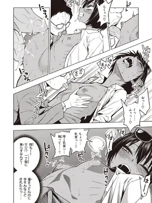 COMIC X-EROS 96_011