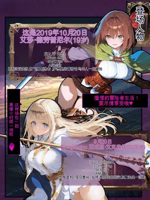 幼馴染冒険者パーティーのお荷物魔法使いオレ 失われた高等魔法スリープを覚えて皆にようやく恩返し！と思ったけど性欲を抑えきれずパーティーメンバーの眠姦孕ませレ◯プ [AI Translate] (機翻渣翻)_sleep0001