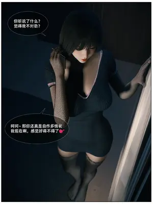 [Vchan] 千娇百媚 07_004