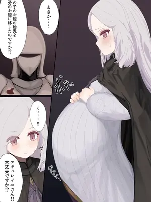 [リビド108]異種姦妊孕奇譚・第四幕_002