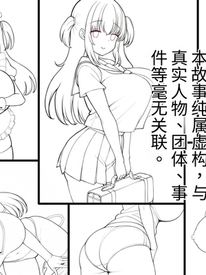 [ズリリアン病院 (ズリリアン)] 落ち込んだらパイズリで慰めてくれる優し過ぎな爆乳妹とエッチばかりしてどんどんダメ人間になっちゃう- [機翻]_002