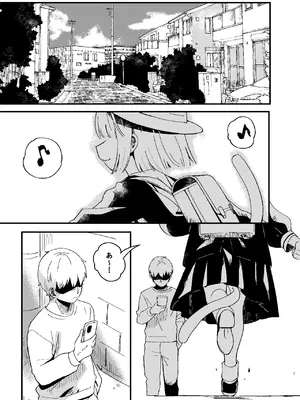 (ぷにけっと51) [ひやしてかためる (熊沢)] たまことるすばん [DL版]_0003