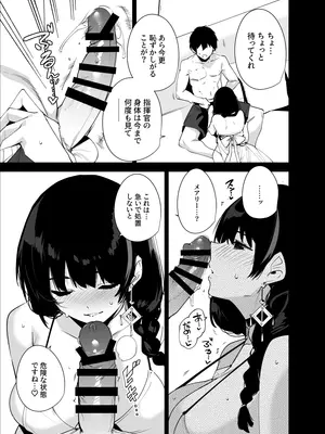 [Ink Complex (智弘カイ)] Lost 2 Hours (勝利の女神：NIKKE) [DL版]_0004