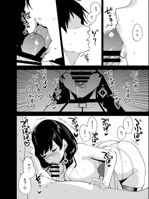 [Ink Complex (智弘カイ)] Lost 2 Hours (勝利の女神：NIKKE) [DL版]_0005