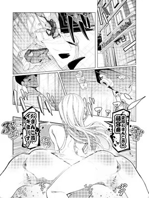 [久丸一屋 (久丸一)] 催○アプリで！〜将来有望な美少女達がおまんこ芸人にされて尊厳崩壊無様堕ち！ 変態おまんこ芸人シリーズ総集編〜_0009