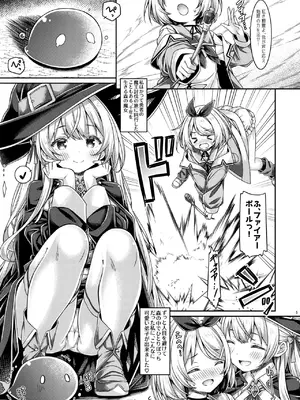 [没後 (RYO)] 魔女さまは君を溺愛したい。 [DL版]_0004