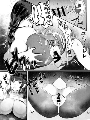 (C102) [ふわふわらいどう] エロトラップダンジョン前のチンポ屋さん [中国翻訳]_0009