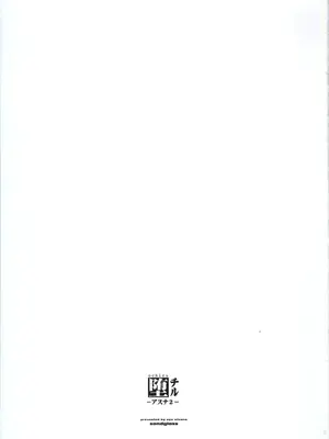 [sandglass (烏有あつの)] 堕チル -アスナ2- (ソードアート・オンライン) [阿南個人漢化]_0002