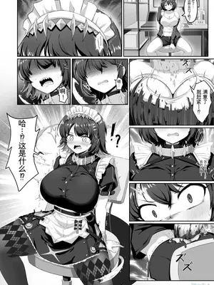 [憑依ラヴァー] ゼンゼロエレン コスプレイヤー化乗っ取り_0002