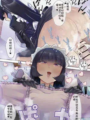 [蜜姫モカ] おとなバブちゃんの育てなおし性書  [AI翻译]_0008