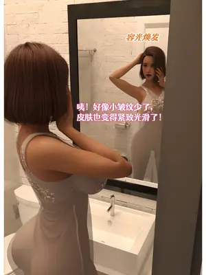 [Can] 色欲迷情18_0002