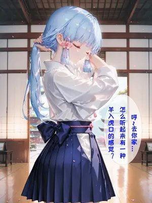 [CheerOtter] 空荧_011