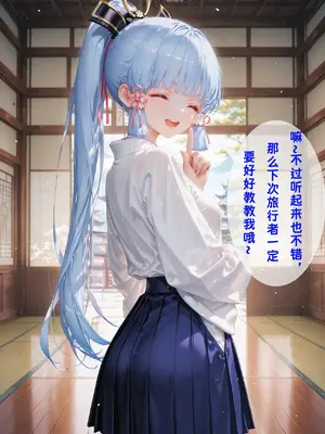 [CheerOtter] 空荧_012