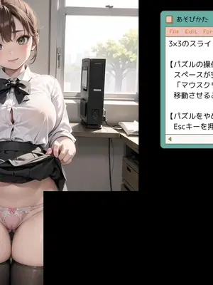 [ルビーの瞳] LOVE PUZZLE〜ラブパズル〜6【美女ОL編美麗CG120枚収録】_LP-06_000032