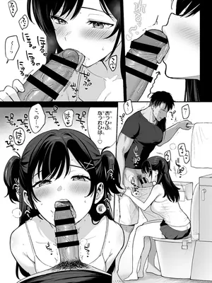 [AMAM (雨あられ)] 雌ノ家III〜妻ハ乱レ奪ワレル〜（SAMPLE）_12_11