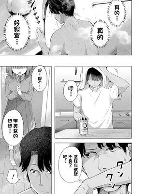 [んつぁてぃむん (遊来りん)]赤ちゃんはどこから来るのか知ってるけど⁉你知道寶寶是從哪裡來的嗎⁉ (1~2)(全)_005