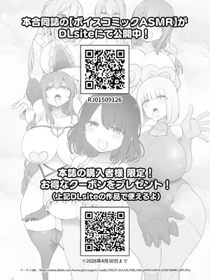 [ホワイトピンク (oekakizuki)] のどかママのバブちゃん育成日記 (大人赤ちゃんのためのエッチな保育園 甘園房 合同誌 ～ママ先生たちとラブラブお遊戯タイム～) [機翻人幫幫我漢化] [DL版]_0012
