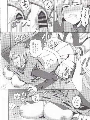 (COMIC1☆10) [うお座の子 (芝)] 舞先輩のおっぱい揉みたい (無彩限のファントム・ワールド)_0011