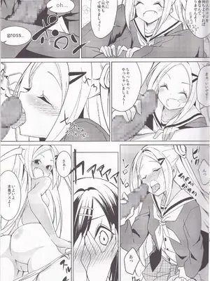 (SC65) [咳寝 (咳寝はじめ)] ハナオマタ (ハナヤマタ)_0006
