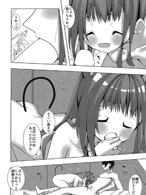 [Flat River (天野都)] ふみきゃっと (艦隊これくしょん -艦これ-) [DL版]_0011