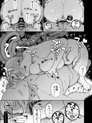 [かわさき] 持ち前のギャルマインドで全肯定甘やかしえっちしてくれるぼくの奥さん_0009