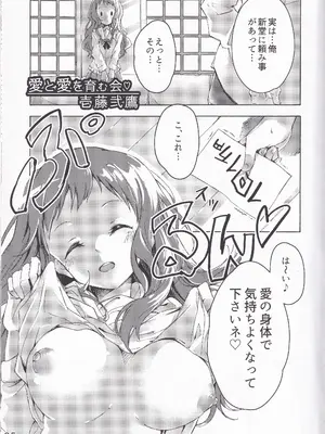 [さがのせん (真楠、壱藤弐鷹、びっつ)] 妖夢、淫らな影、快楽の彼方。 (境界の彼方)_0004